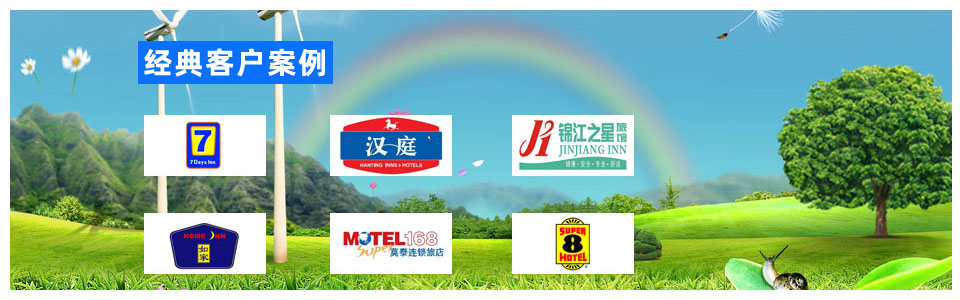 空氣能熱水器工程